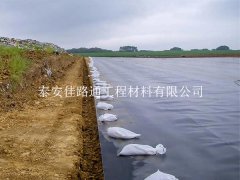 污水處理池防滲膜選購技巧：智選材料，守護水